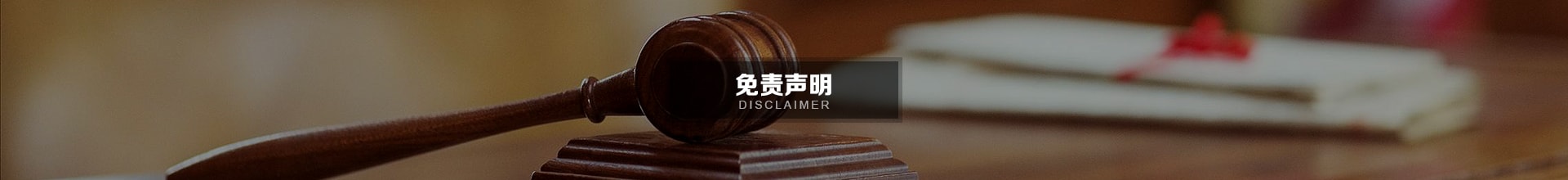 D88尊龙(中国区)官方网站