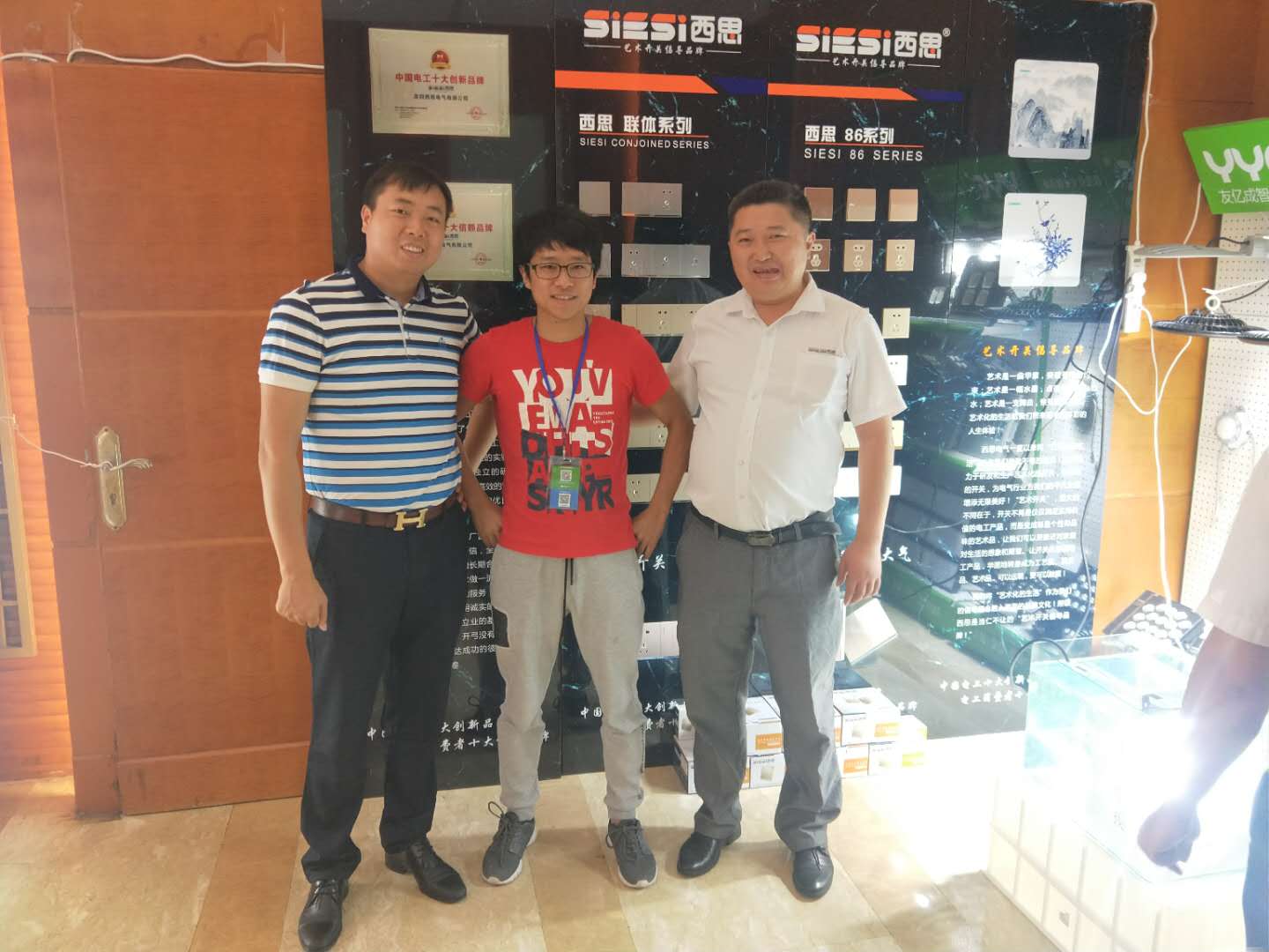 D88尊龙(中国区)官方网站