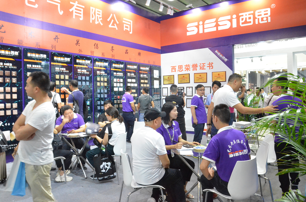 d88尊龙官方网开关2019年广州国际修建电气展-公司新闻-d88尊龙官方网照明官网
