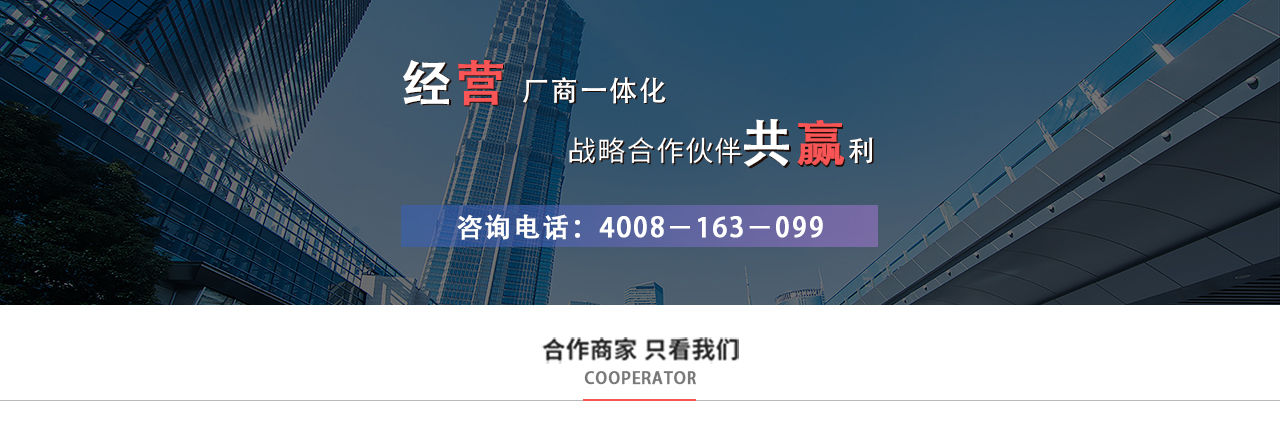 D88尊龙(中国区)官方网站