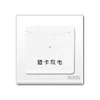 d88尊龙官方网照明-d88尊龙官方网照明官网
