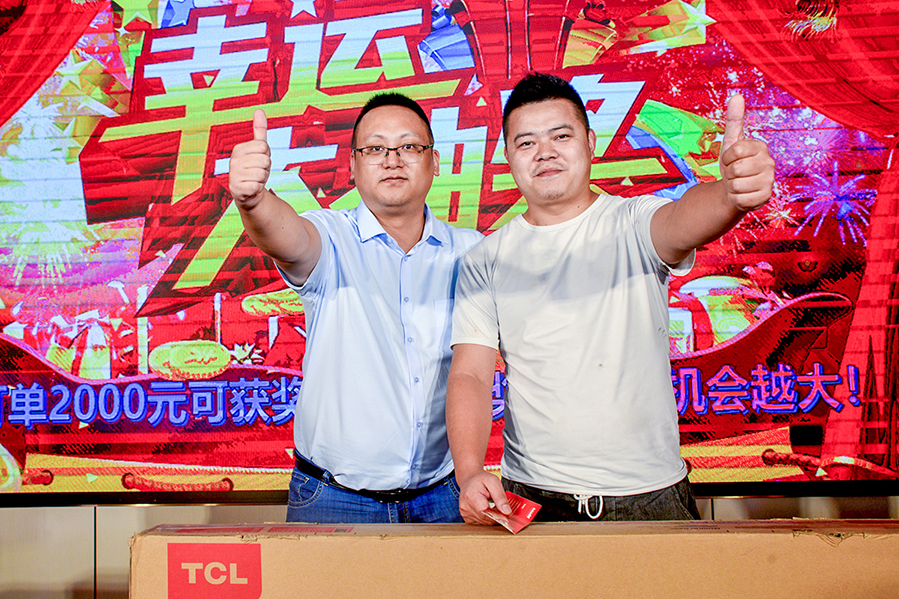 D88尊龙(中国区)官方网站