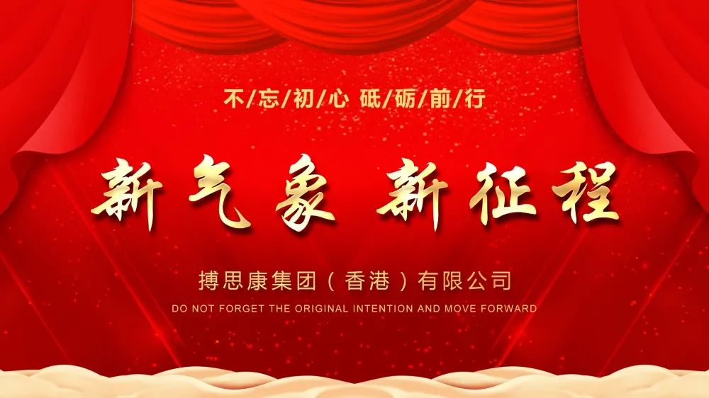 D88尊龙(中国区)官方网站