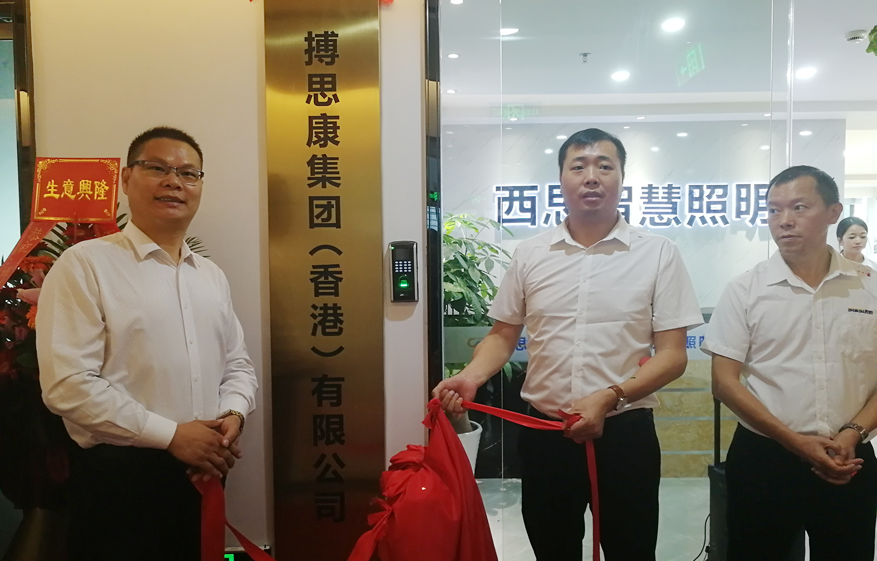D88尊龙(中国区)官方网站
