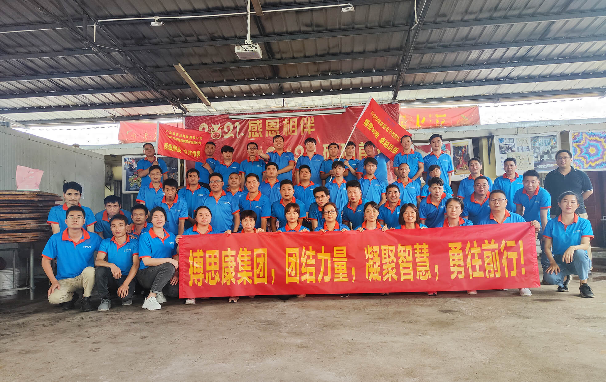 D88尊龙(中国区)官方网站