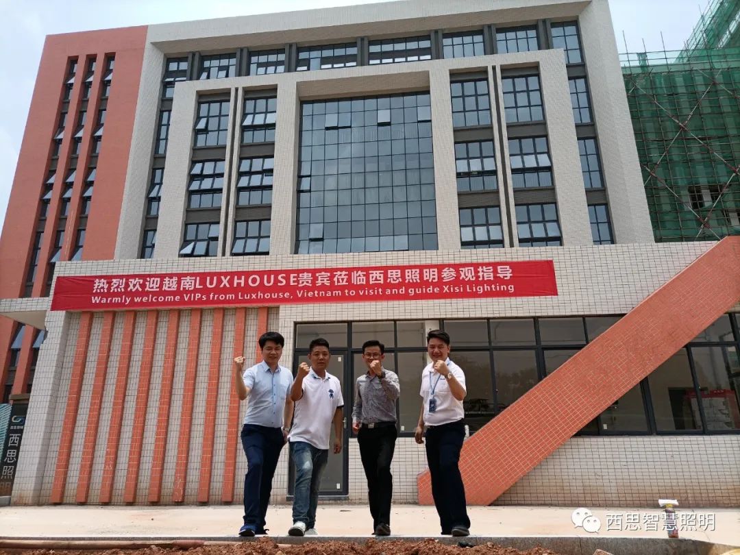 热烈祝贺越南LUXHOUSE贵宾杨总，，，，，乐成签约成为d88尊龙官方网照明越南区域总署理！-公司新闻-d88尊龙官方网照明官网