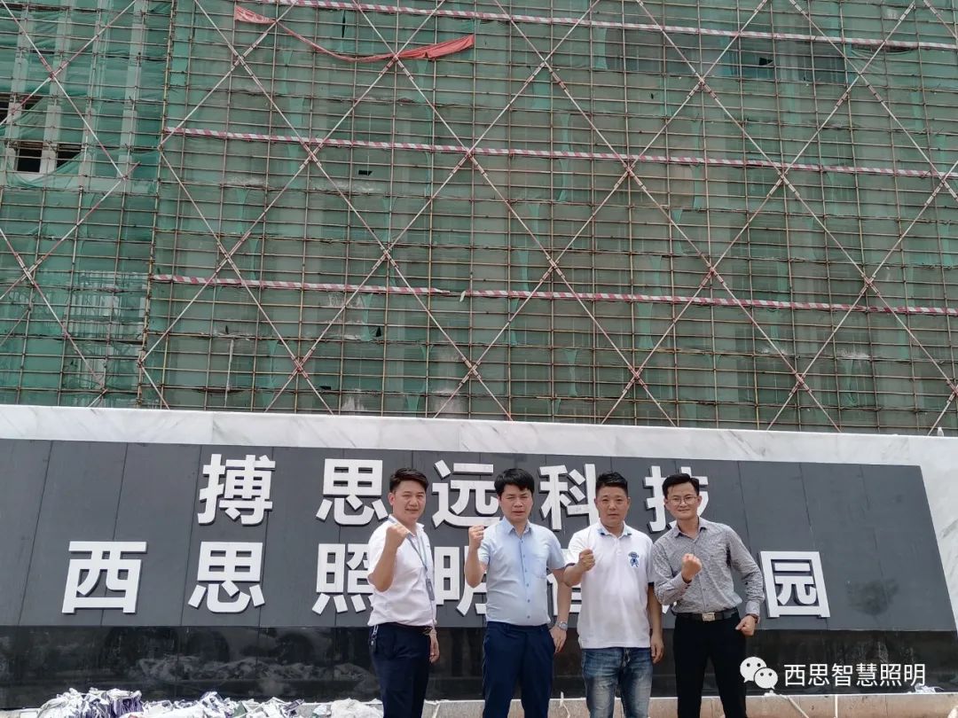 热烈祝贺越南LUXHOUSE贵宾杨总，，，，，乐成签约成为d88尊龙官方网照明越南区域总署理！-公司新闻-d88尊龙官方网照明官网