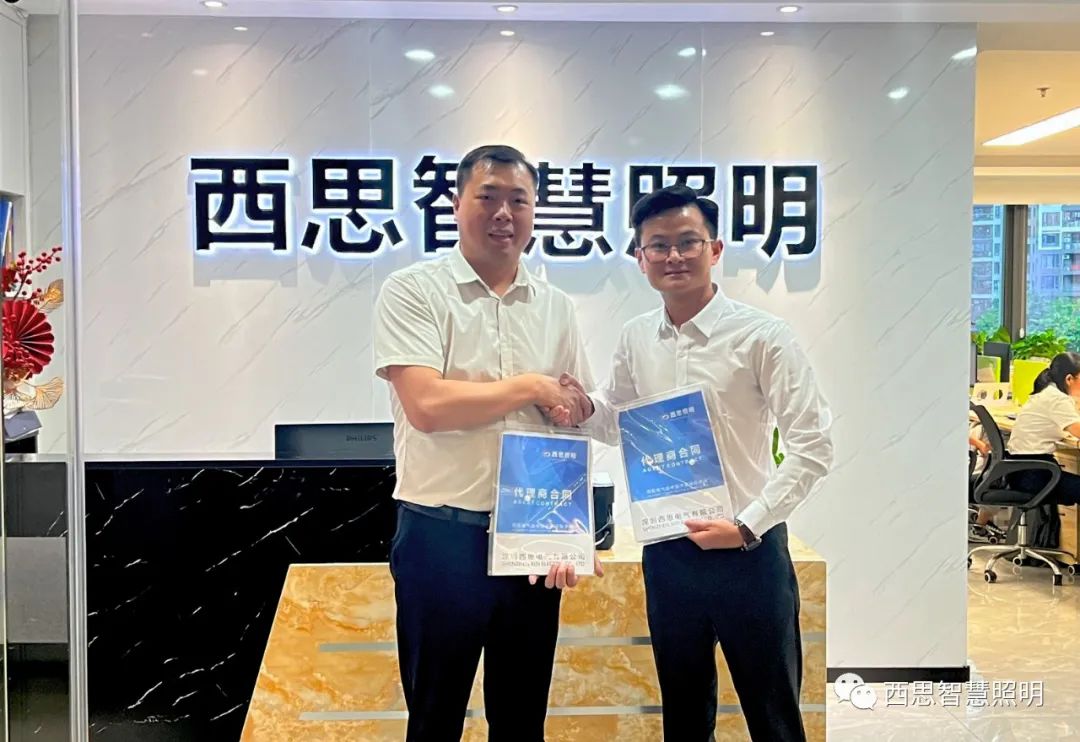 热烈祝贺越南LUXHOUSE贵宾杨总，，，，，，乐成签约成为d88尊龙官方网照明越南区域总署理！