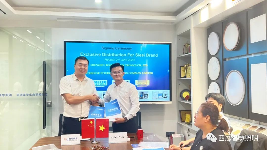 热烈祝贺越南LUXHOUSE贵宾杨总，，，，，乐成签约成为d88尊龙官方网照明越南区域总署理！-公司新闻-d88尊龙官方网照明官网
