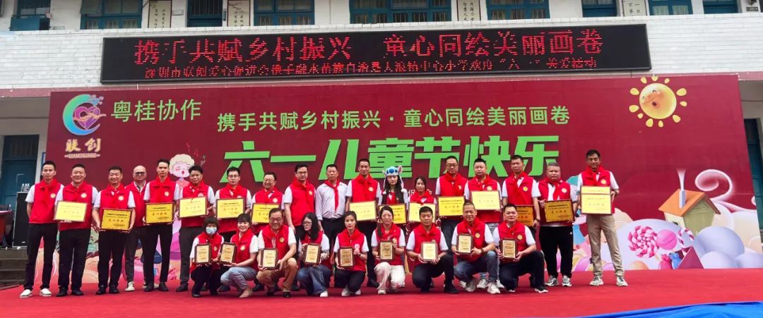 d88尊龙官方网照明2023捐赠广西融水大浪镇中心小学爱心公益活动-公司新闻-d88尊龙官方网照明官网