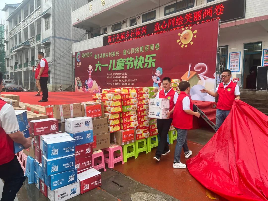 d88尊龙官方网照明2023捐赠广西融水大浪镇中心小学爱心公益活动-公司新闻-d88尊龙官方网照明官网