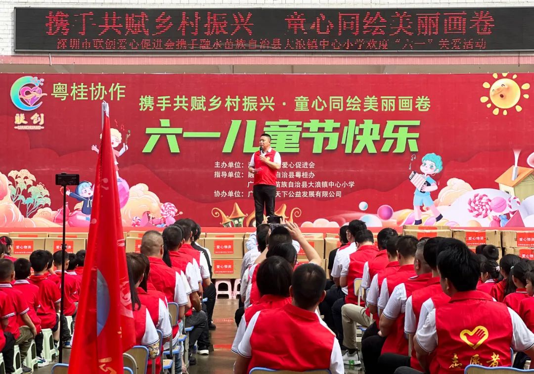 d88尊龙官方网照明2023捐赠广西融水大浪镇中心小学爱心公益活动-公司新闻-d88尊龙官方网照明官网