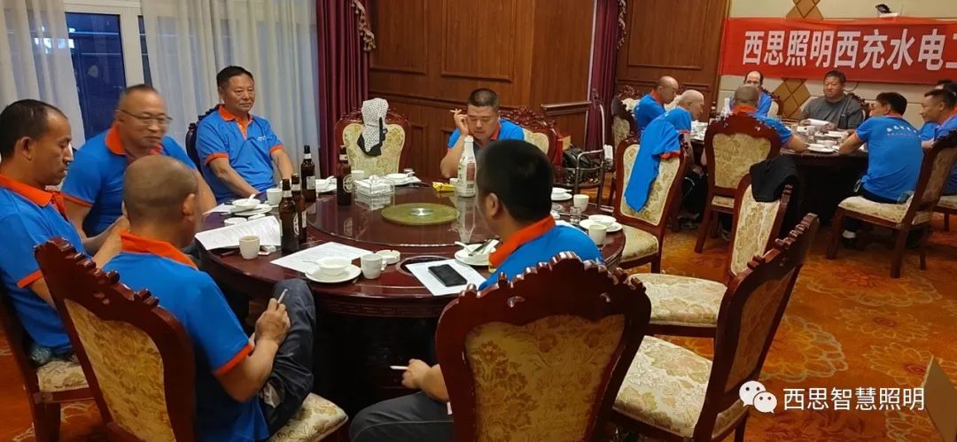 d88尊龙官方网照明西充水电工联谊会-公司新闻-d88尊龙官方网照明官网