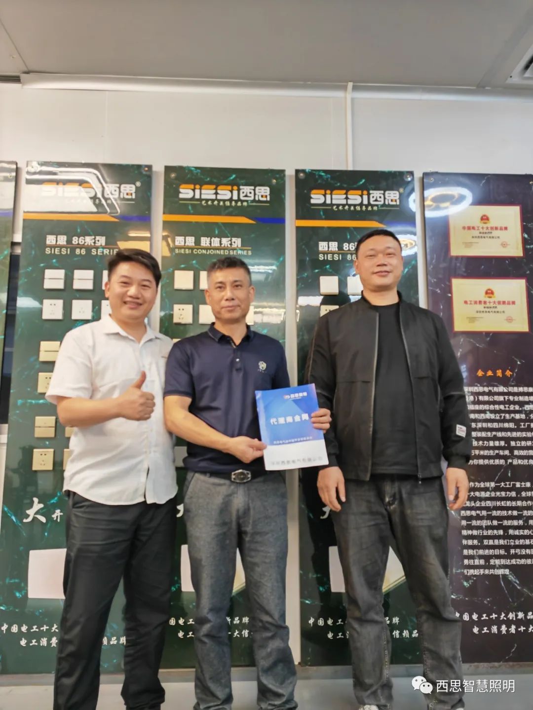 d88尊龙官方网签约喜讯-公司新闻-d88尊龙官方网照明官网