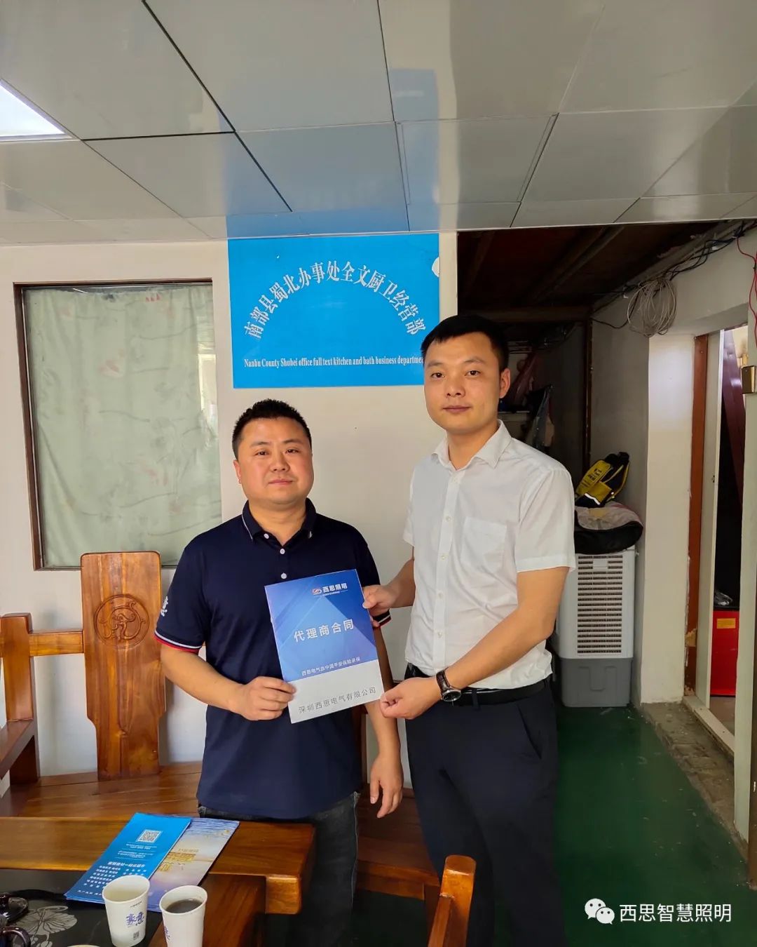 d88尊龙官方网签约喜讯-公司新闻-d88尊龙官方网照明官网