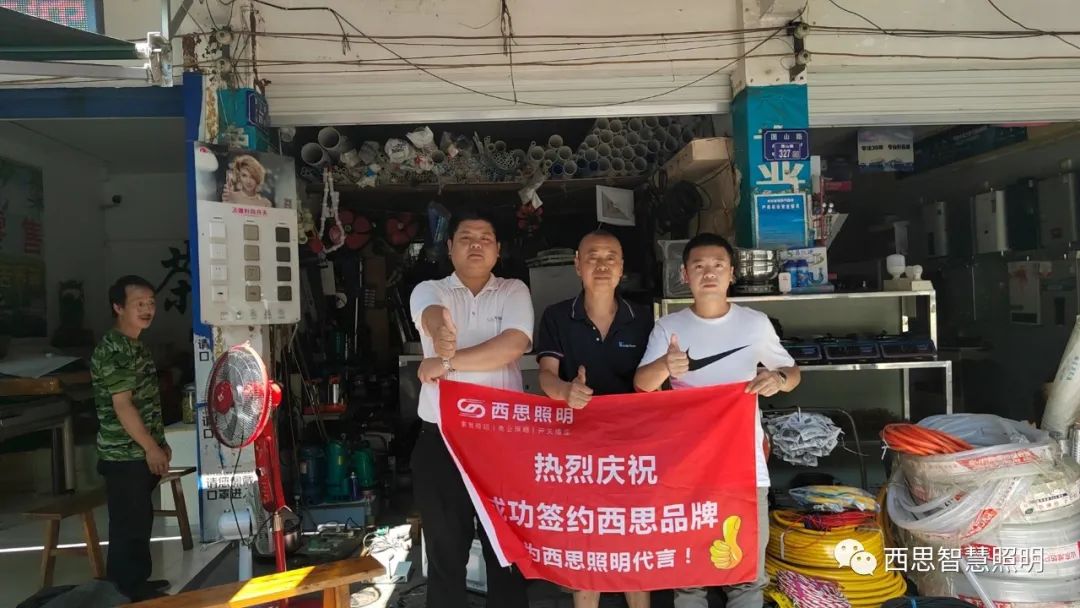 我为d88尊龙官方网照明代言