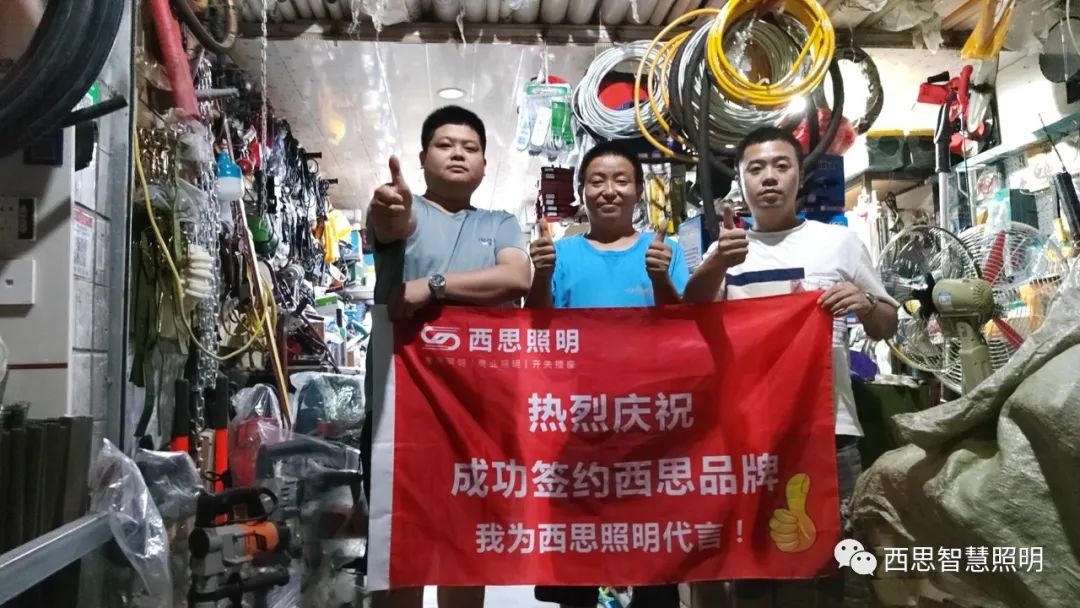 我为d88尊龙官方网照明代言-公司新闻-d88尊龙官方网照明官网