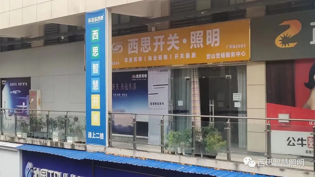 我为d88尊龙官方网照明代言-公司新闻-d88尊龙官方网照明官网