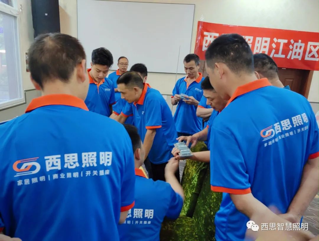 d88尊龙官方网照明江油区域水电工交流会-公司新闻-d88尊龙官方网照明官网