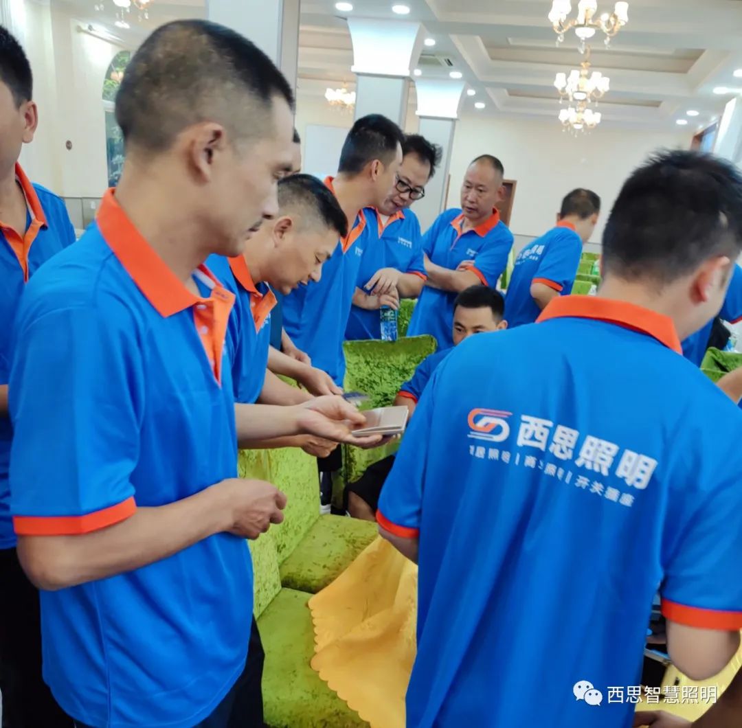 d88尊龙官方网照明江油区域水电工交流会-公司新闻-d88尊龙官方网照明官网