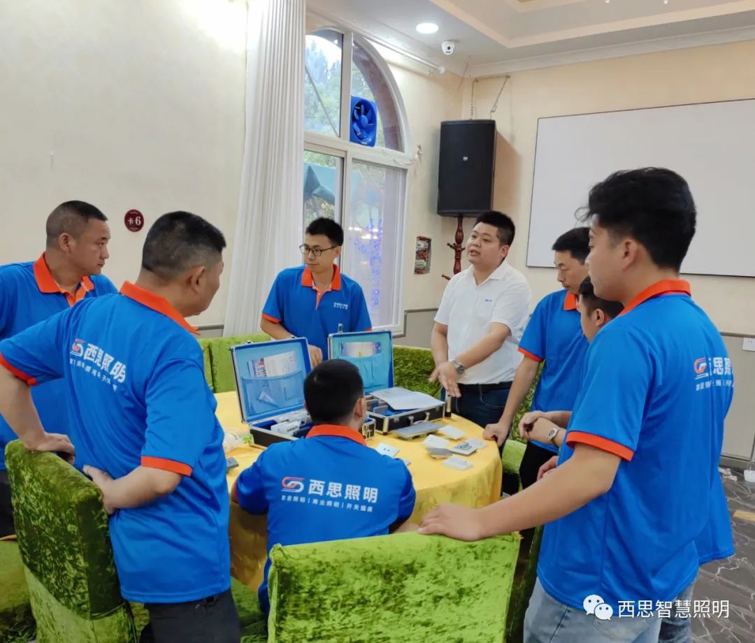 d88尊龙官方网照明江油区域水电工交流会-公司新闻-d88尊龙官方网照明官网
