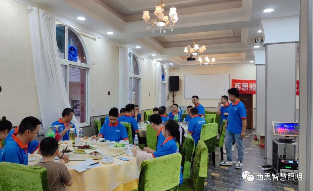 d88尊龙官方网照明江油区域水电工交流会-公司新闻-d88尊龙官方网照明官网