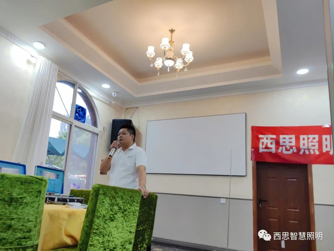 d88尊龙官方网照明江油区域水电工交流会-公司新闻-d88尊龙官方网照明官网