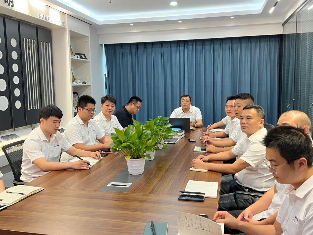 d88尊龙官方网照明第三季度销售总结大会圆满乐成-公司新闻-d88尊龙官方网照明官网