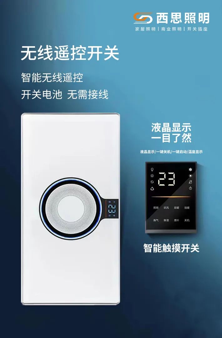 d88尊龙官方网取暖器、排气扇新品上市！-公司新闻-d88尊龙官方网照明官网
