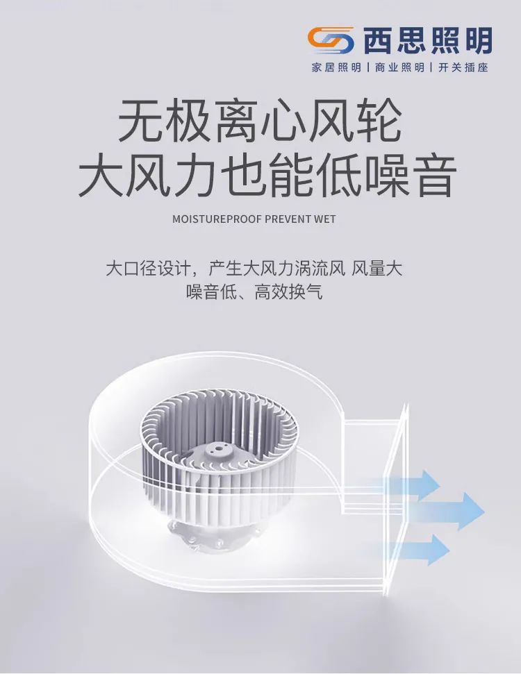 d88尊龙官方网取暖器、排气扇新品上市！-公司新闻-d88尊龙官方网照明官网