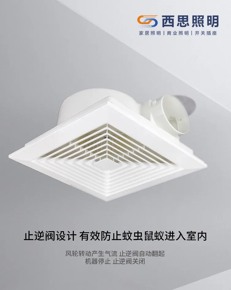 d88尊龙官方网取暖器、排气扇新品上市！-公司新闻-d88尊龙官方网照明官网