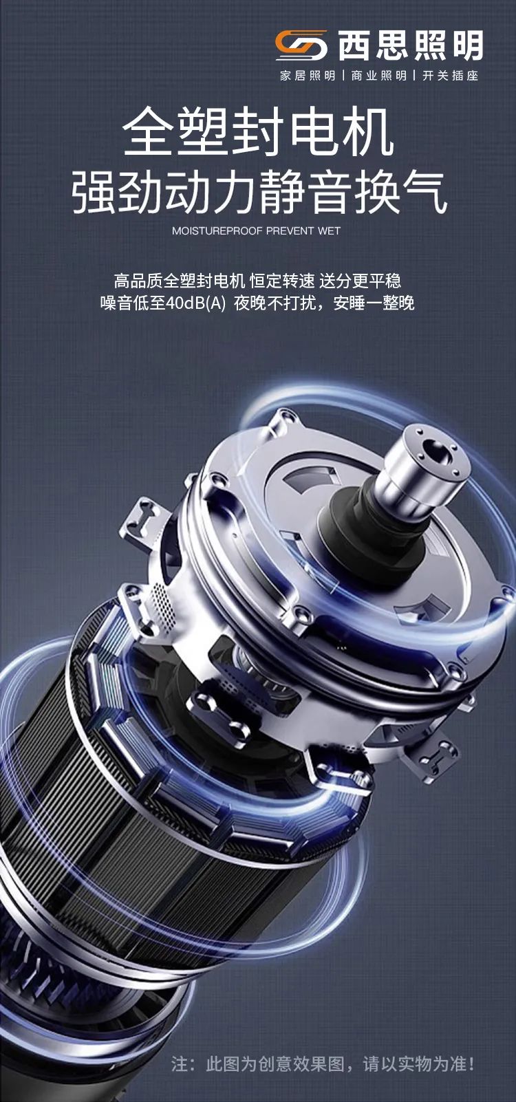 d88尊龙官方网取暖器、排气扇新品上市！-公司新闻-d88尊龙官方网照明官网