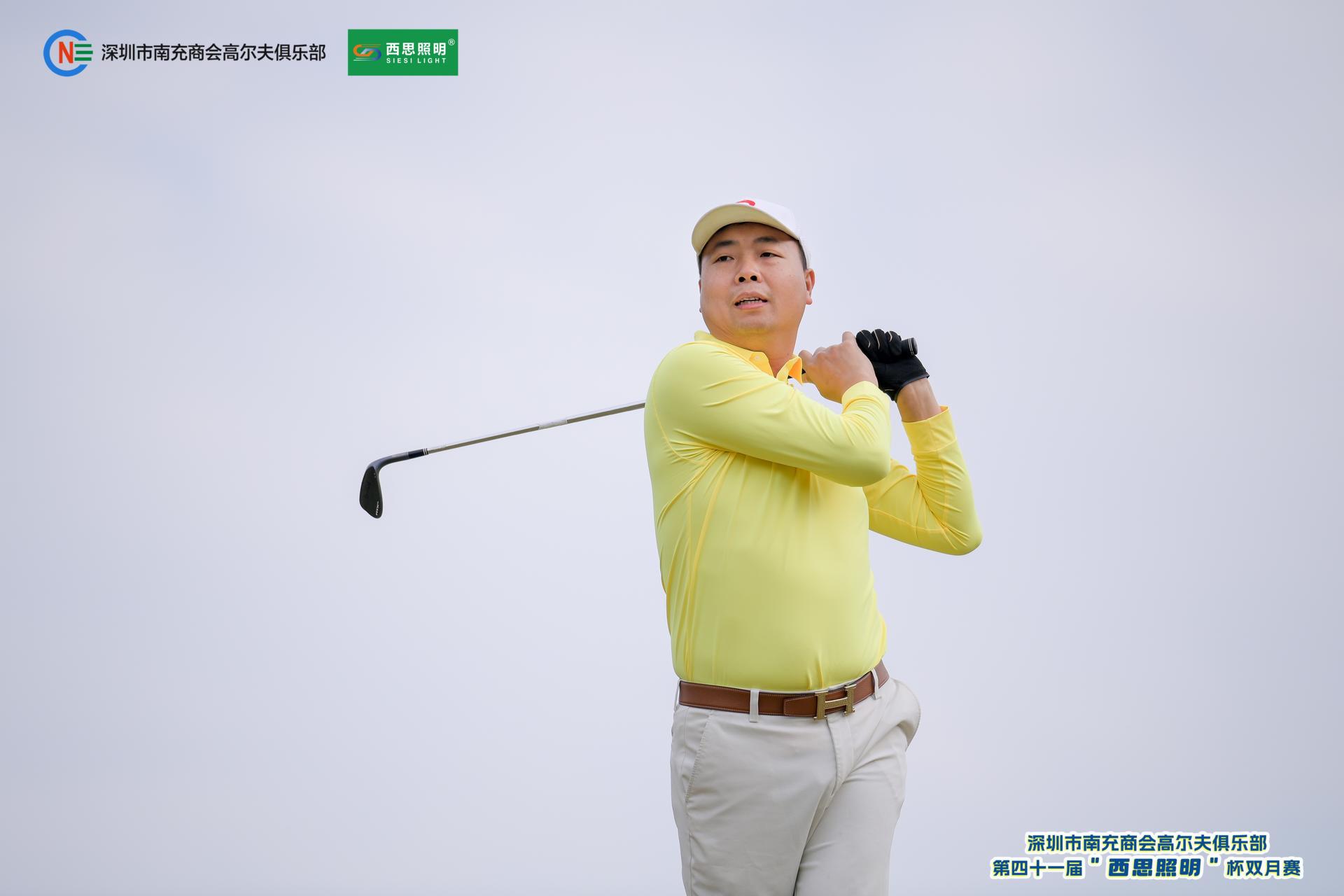 d88尊龙官方网照明冠名赞助深圳南商高尔夫第四十一届“d88尊龙官方网照明” 杯双月赛-公司新闻-d88尊龙官方网照明官网